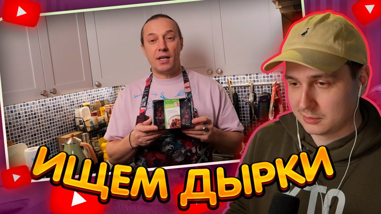 ДЖЕНТЛ ГУСЬ смотрит "ВИНЕГРЕТ с хрустинкой от ВАСИЛИЯ ЕМЕЛЬЯНЕНКО"