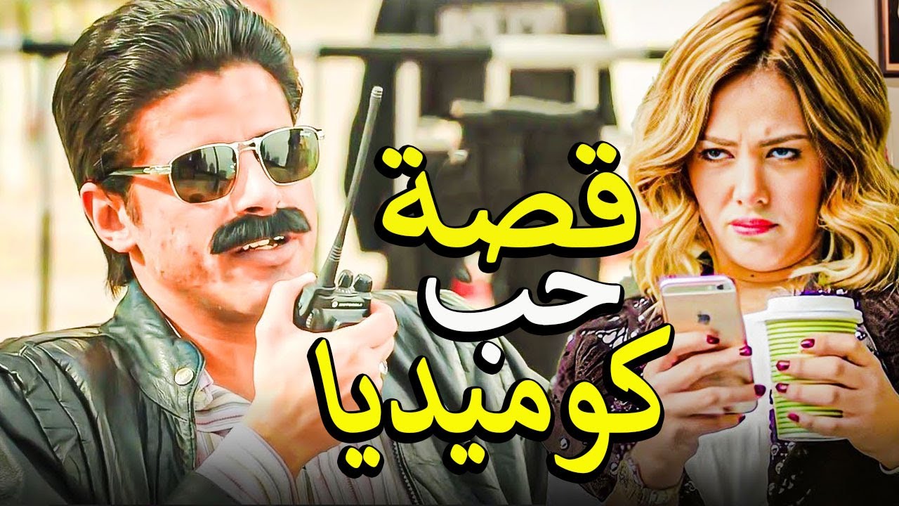 افشخ المواقف المضحكه في نيللي وشريهان😂 مع افيهات حمدي المرغني مش هتبطل ضحك 😅من اول دقــيقه