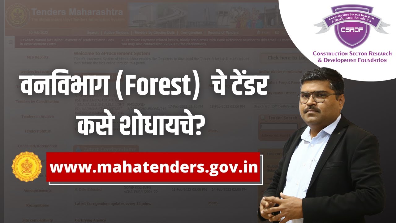Searching of Forest Tenders
