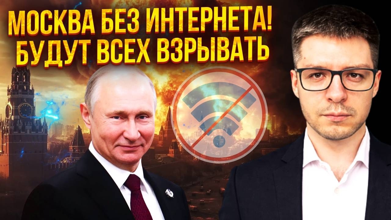 ❗️ДЕМЧЕНКО: СРОЧНО! Путин ПОТЕРЯЛ ЮГ УКРАИНЫ! ЛИКВИДАЦИЯ ГЕРАСИМОВА В МОСКВЕ. Будет МНОГО ВЗРЫВОВ