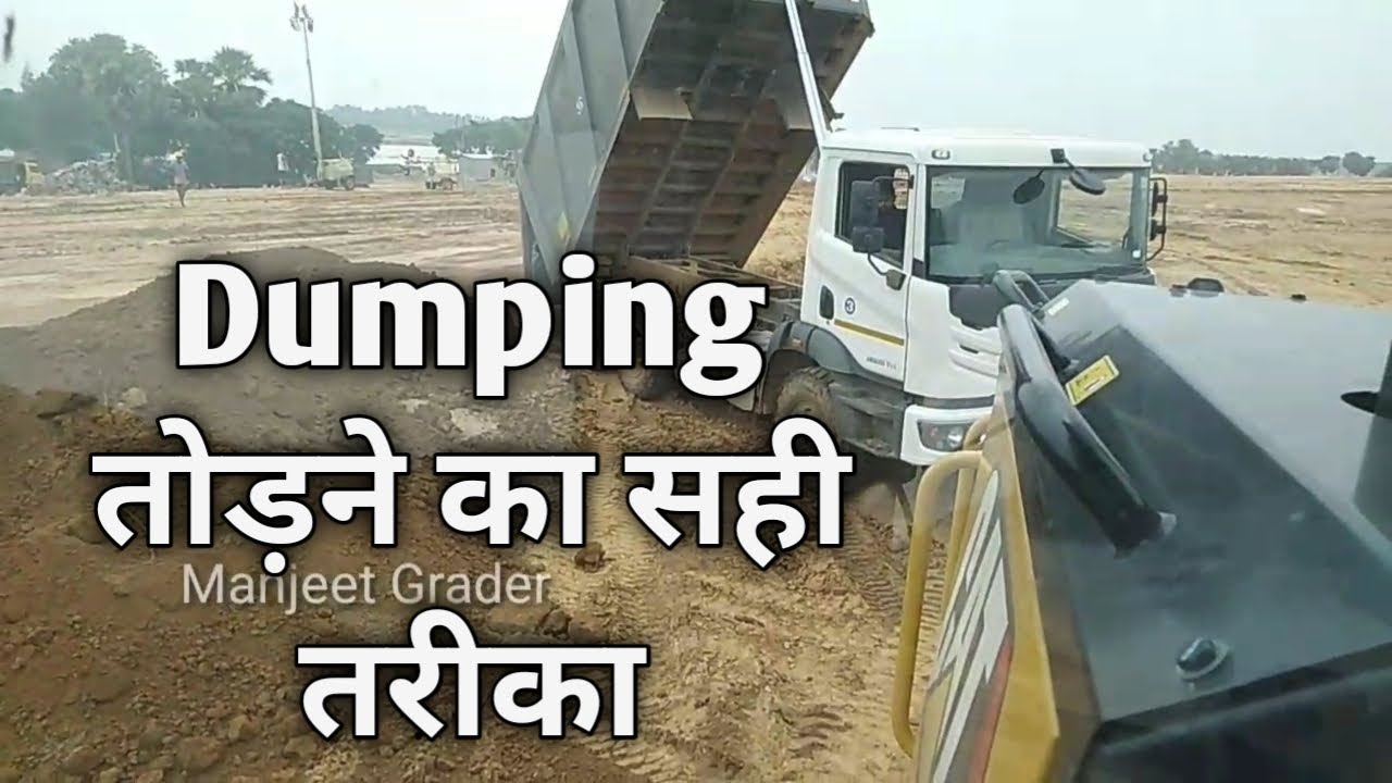 Grader se Dumping kaise tode,Grader se GSB Ka Dumping kaise tode,Grader se WMM Ka Dumping kaise tode