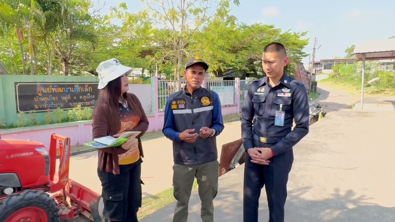 งานลงพื้นที่ชุมชน