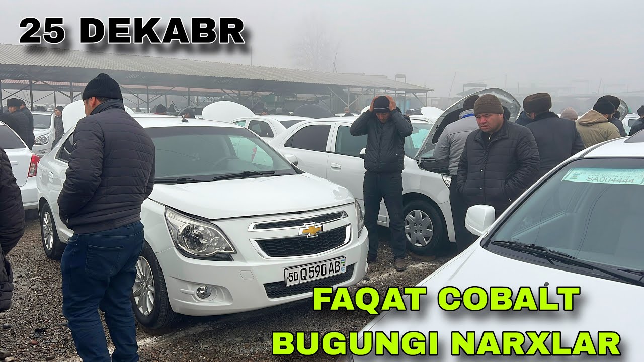 25 ДЕКАБР КОБАЛТ НАРХЛАРИ 2025 НАМАНГАН НОРИН МАШИНА БОЗОРИ COBALT NARXLARI KOBALT NARXLARI 2025 NAM