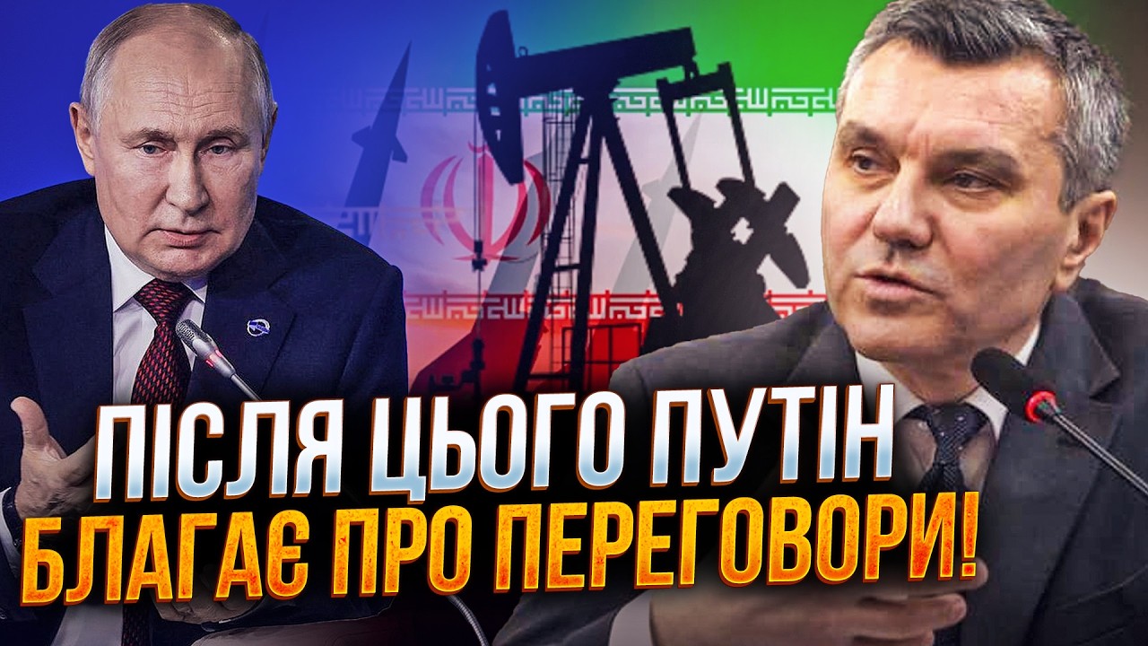 💥Нефтяная ПЕТЛЯ затянулась на шее Кремля. В РФ ПАНИКА через Иран / ДЫМОВ