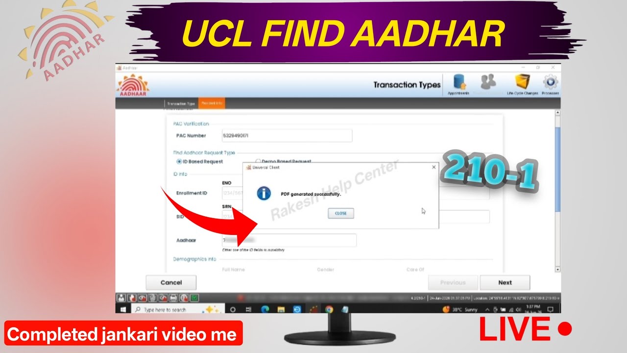Aadhar ucl new version 210-1 aadhar ucl find aadhar kare | universal client se aadhar find kare 