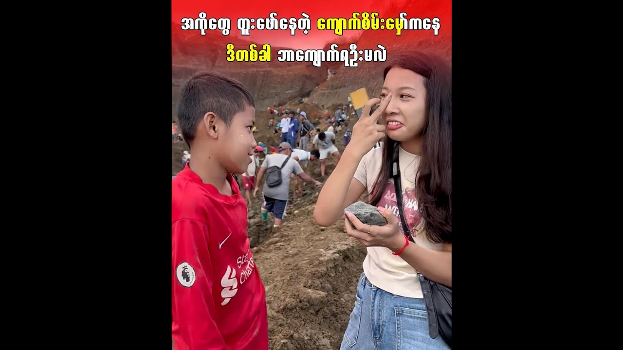 Amazing Burmese jade is mined. Jade market