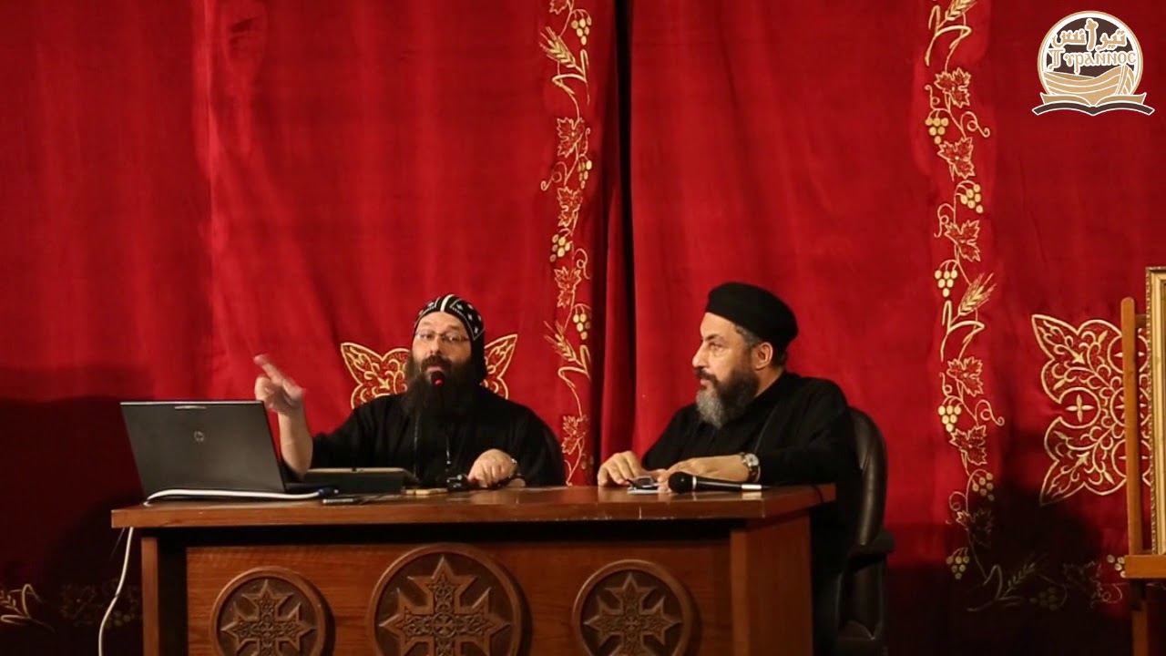 عقيدة و براهين القيامة -الأنبا هرمينا