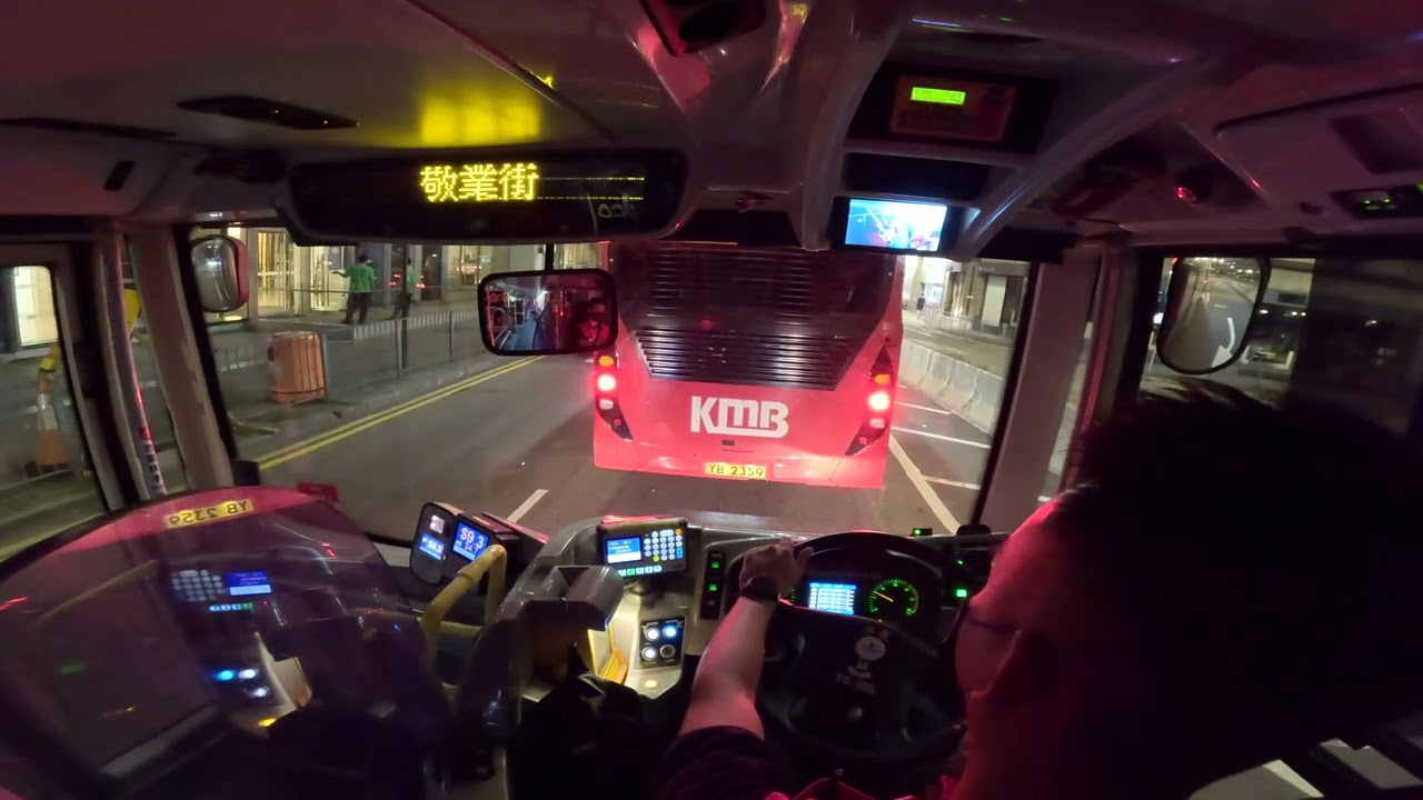 KMB 40 TG306 麗港城 往 荃灣（麗城花園）/// Laguna City To Tsuen Wan (Belvedere Garden) [收工單 青廠入油趕工程車]