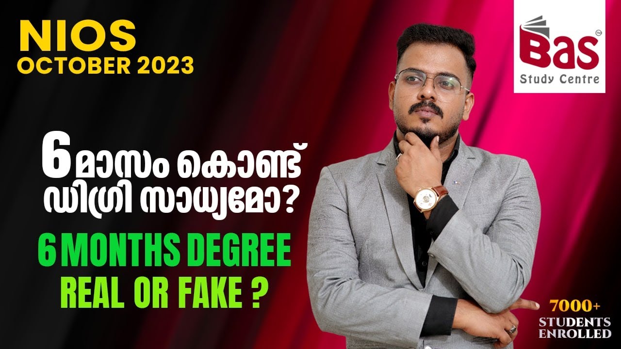 6 മാസം കൊണ്ട് ഡിഗ്രി സാധ്യമോ? | 6 MONTHS DEGREE REAL OR FAKE#ignou#nios#ignouadmissioറിയൽ