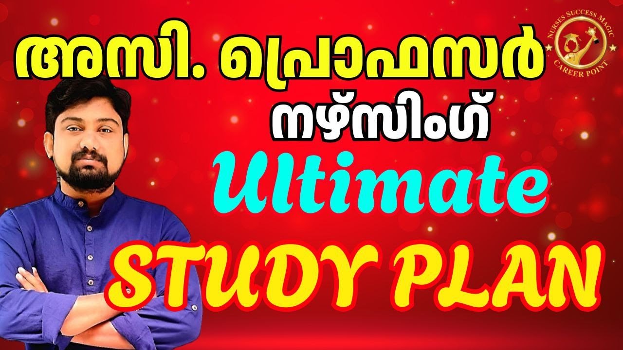 ASSISTANT PROFESSOR IN NURSING KPSC/ORIENTATION /COMPLETE DETAILS/