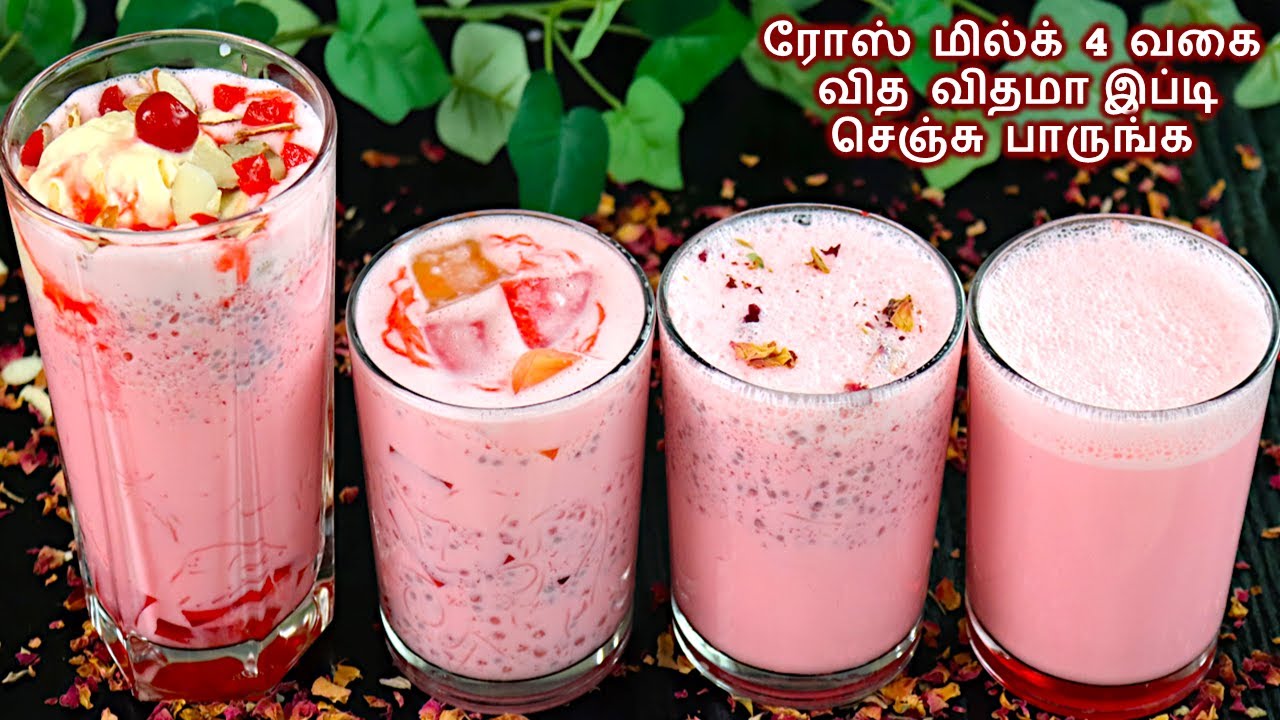 ரோஸ் மில்க் சுவையா இப்படி செஞ்சு பாருங்க / Iftar drinks / Rose Milk in Tamil / Summer Drink Recipes
