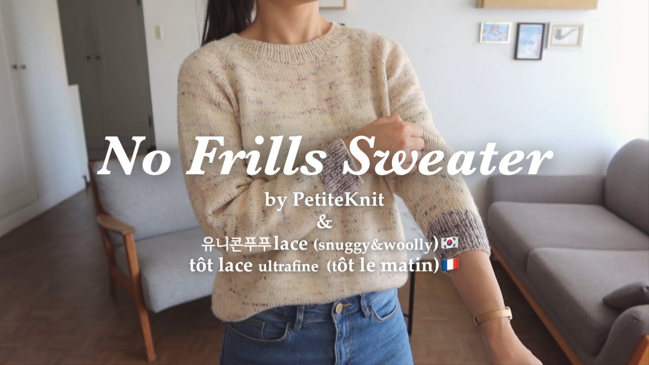 [Книгающий обзор] Нет Frills Sweater & Unicorn Pu Pu Lace 🇰🇷 +tot кружева ультрафина 🇫🇷