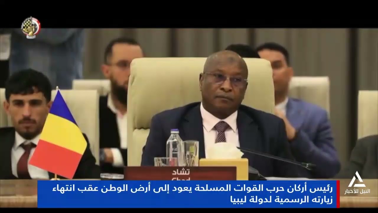 تقرير.. رئيس أركان حرب القوات المسلحة يعود إلى أرض الوطن عقب انتهاء زيارته الرسمية لدولة ليبيا