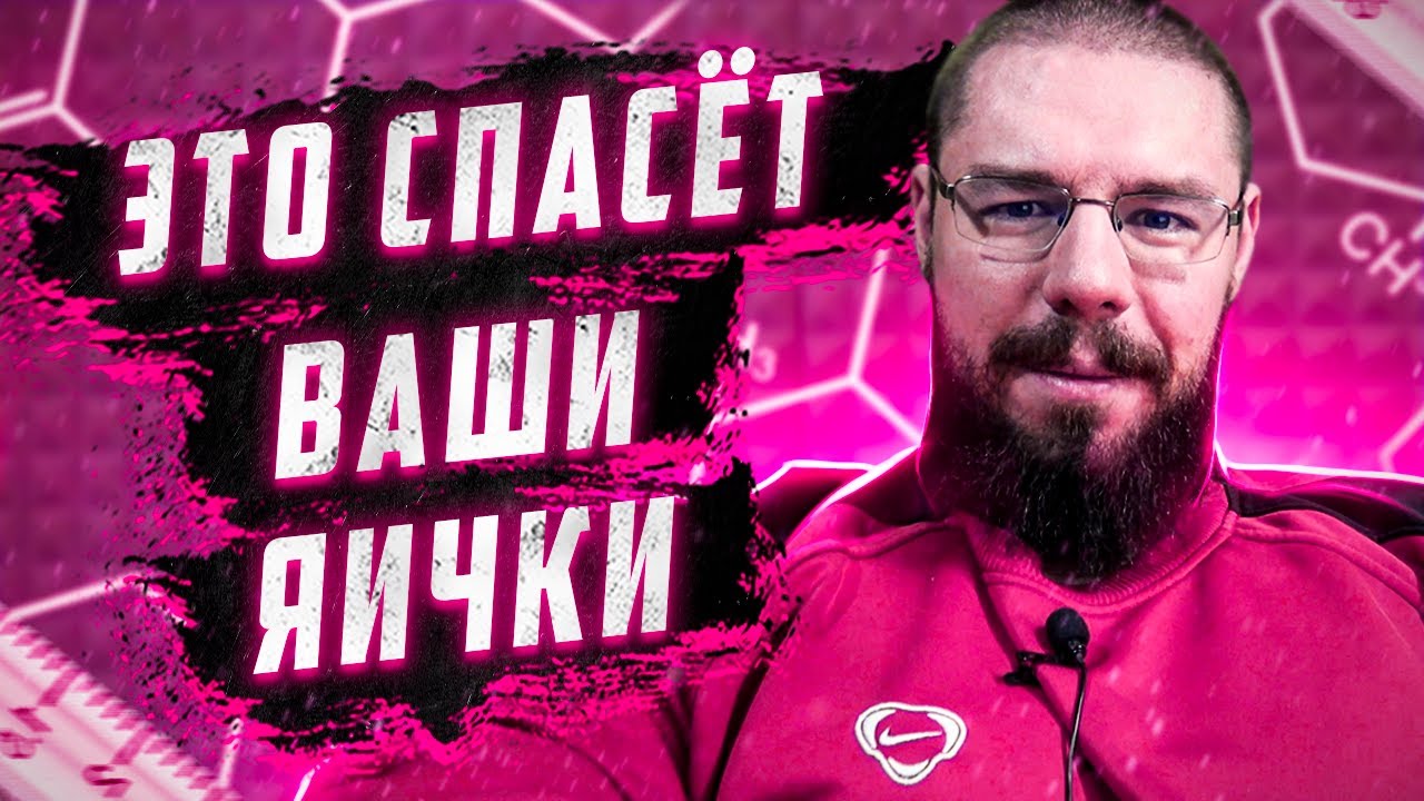 Гонадорелин как альтернатива кломифену и ХГЧ | Разбор препаратов, доз, схем приема теория и практика