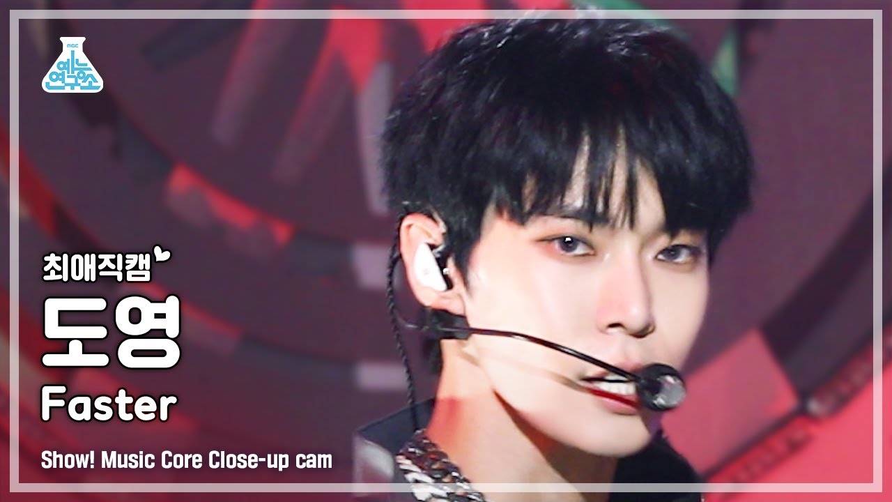 [최애직캠] NCT 127 DOYOUNG - Faster(엔시티 127 도영 - 패스터) Close-up Cam | Show! MusicCore | MBC220924방송