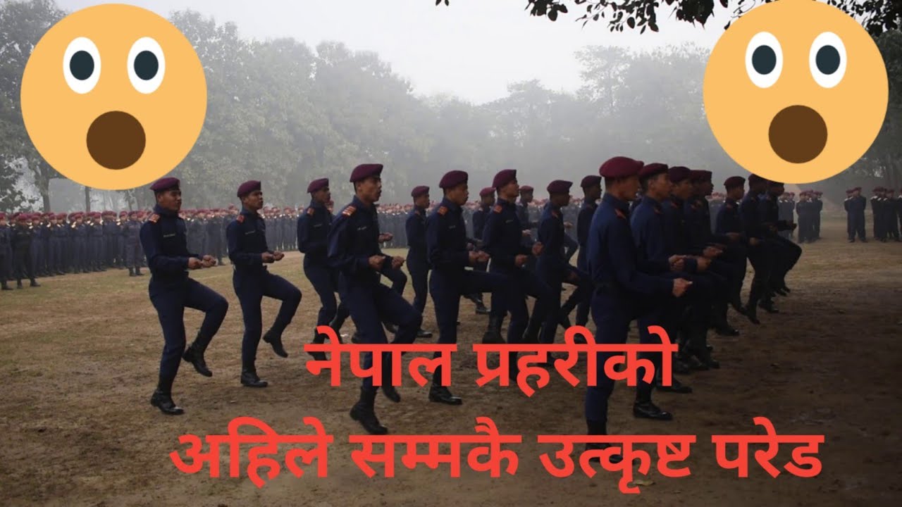 Nepal Police parade || नेपाल प्रहरी प्राथमिक कवाज ||