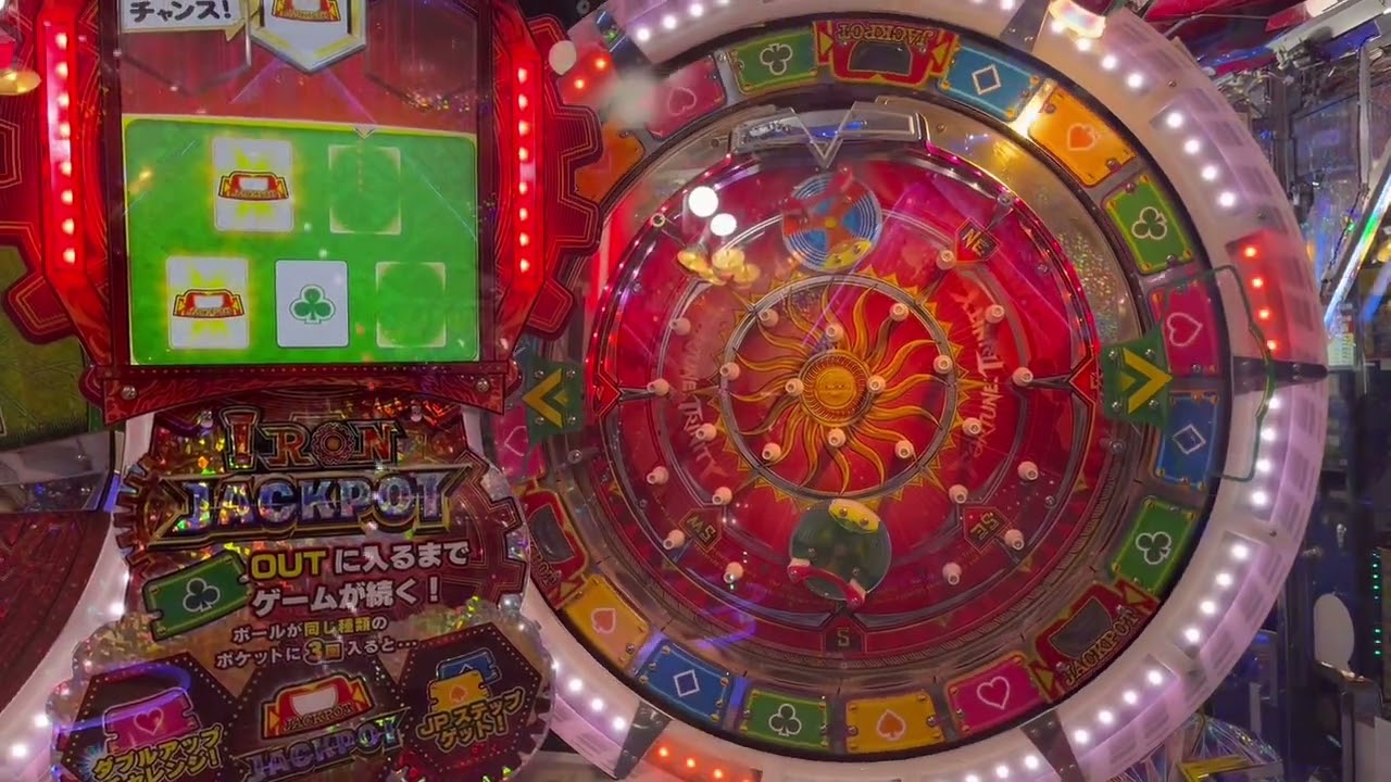 【フォーチュントリニティ5】 裏アイアンJPC (超高音質)