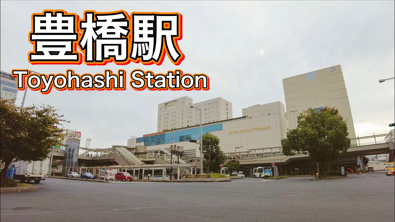 愛知県　豊橋駅周辺を歩く　Stroll around Toyohashi Station in Aichi Prefecture  2022.10.25