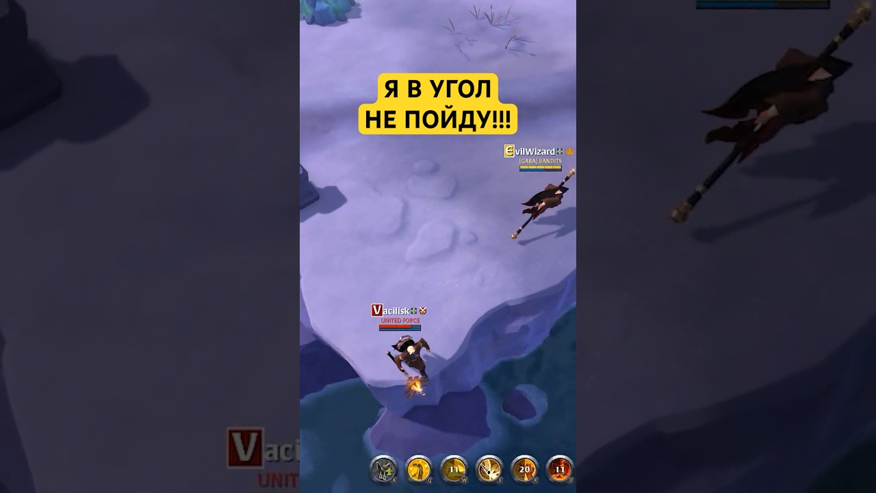 🙃 ШАЛОСТЬ ганкера НЕ УДАЛАСЬ в Albion Online