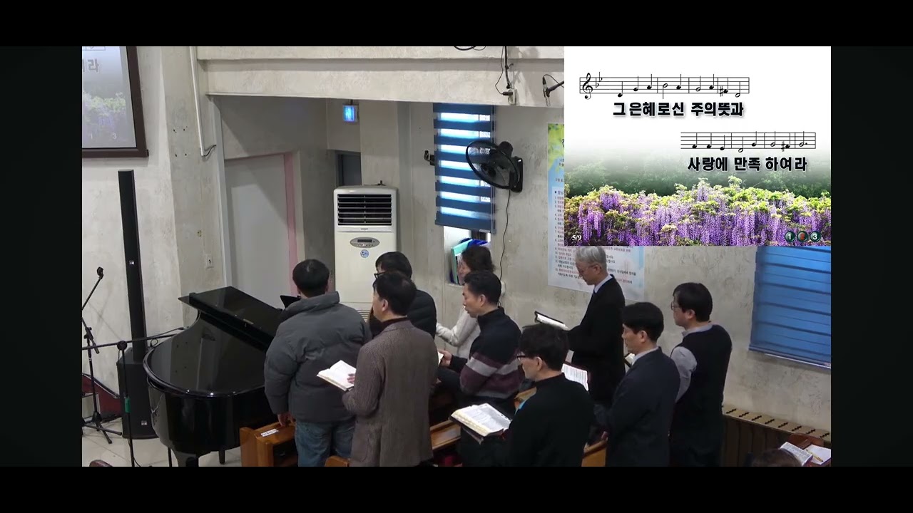 [신도회] 너 하나님께 이끌리어