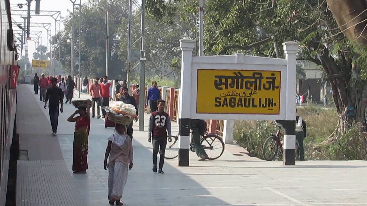 12557 SAPT KRANTI SF Express departing from SAGAULI Jn, Bihar!