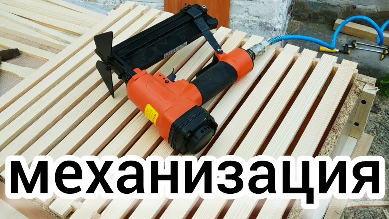 КОНДУКТОР НА 15 РАМОК. СКОБА И СТЕПЛЕР ДЛЯ РАМОК. BEEKEEPING. BEE. ПЧЕЛОВОДСТВО.