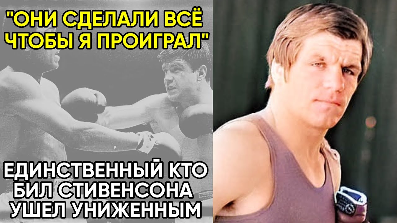 За Что Система Сломала Игоря Высоцкого.  Жуткий Дефект Черепа Сделал Его Карьеру Позором.