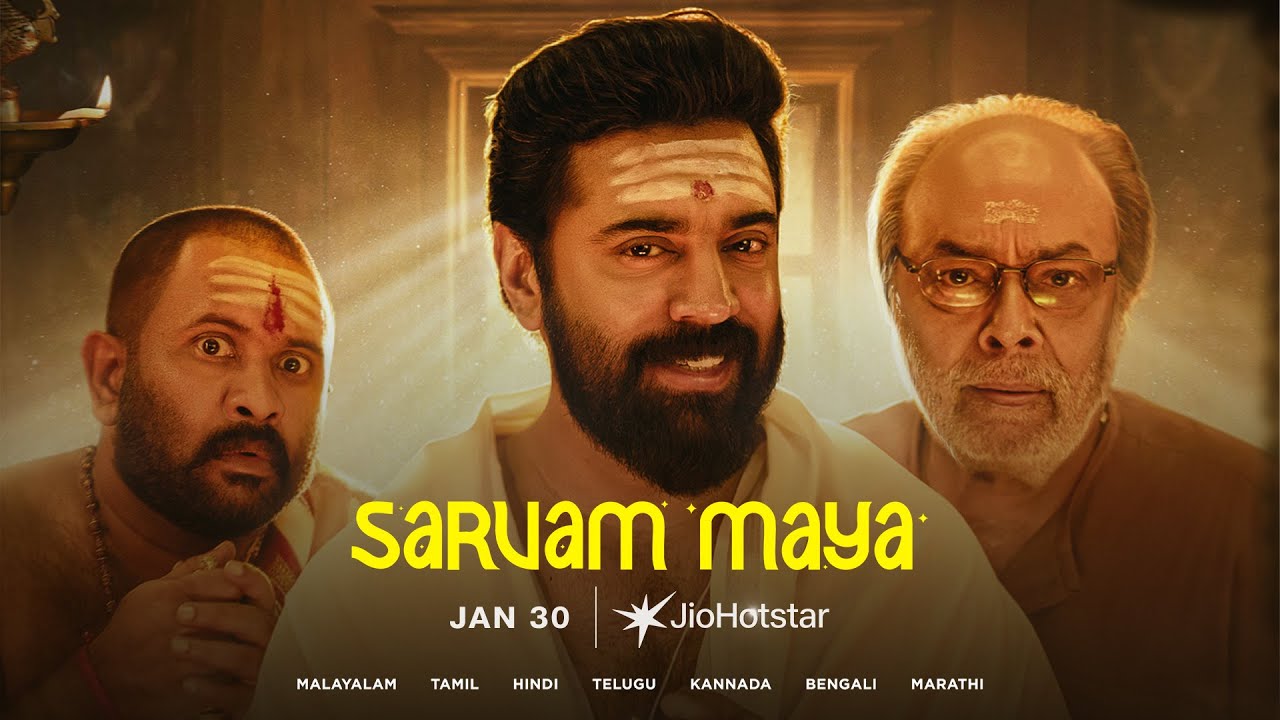 Sarvam Maya | Trailer | Nivin Pauly | Aju Varghese | Riya Shibu | Jan 30 | JioHotstar