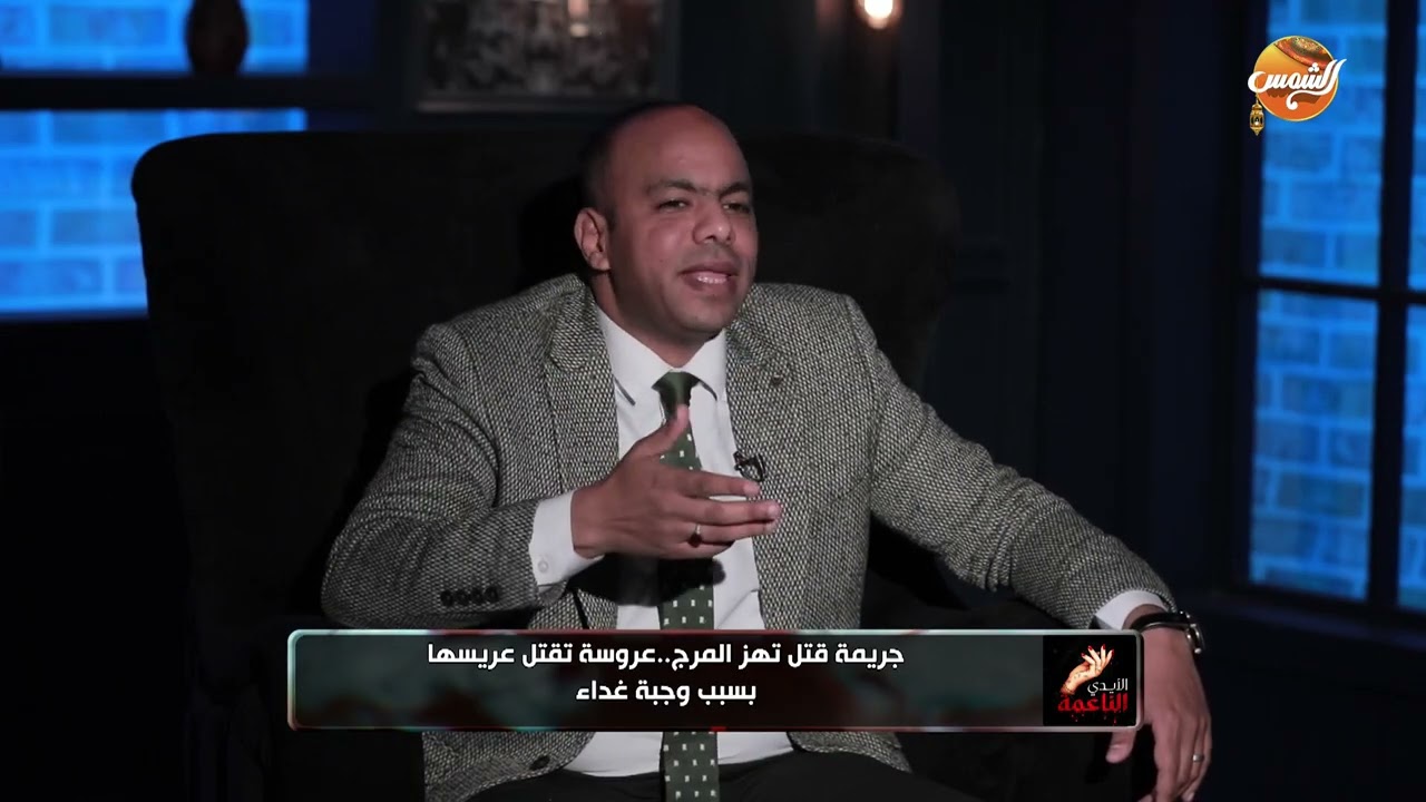 الايدي الناعمة | جريمة قتل تهز المرج .. عروسة تقتل عريسها بسبب وجبة غداء | حلقة كاملة