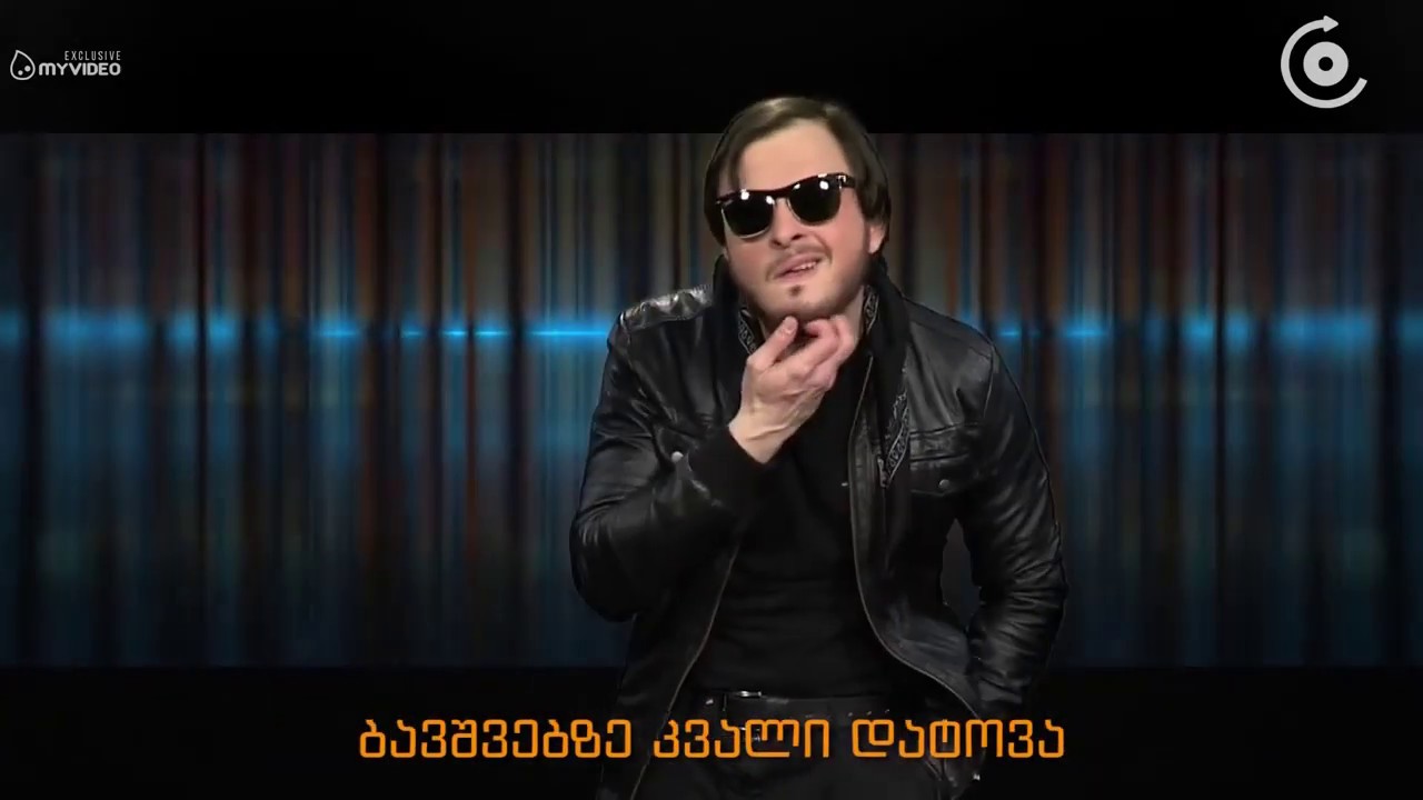 Young Mic - Rap-ბათქი: ძველი ბიჭი vs. ბაბულიკა