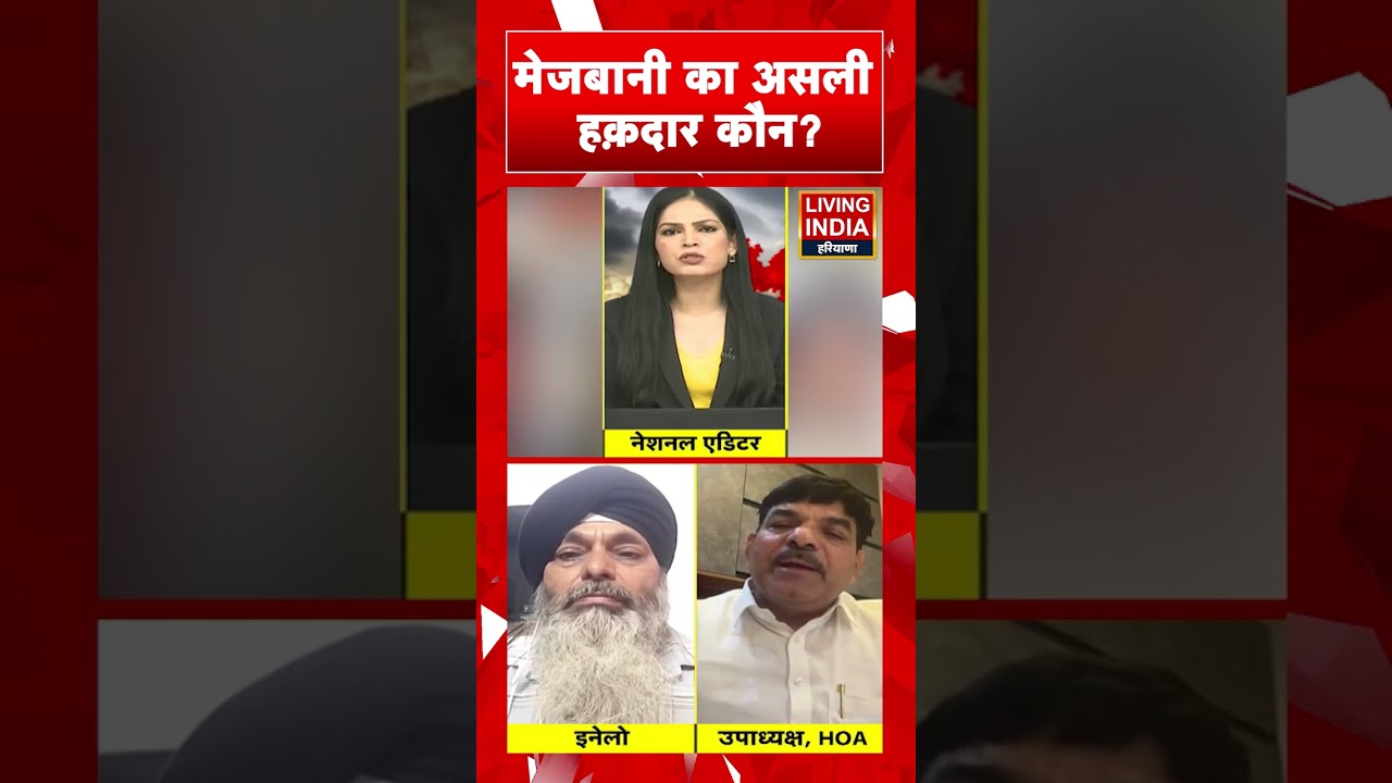 मेजबानी का असली हक़दार कौन?  Common Wealth Games | BJP | Congress | Debate