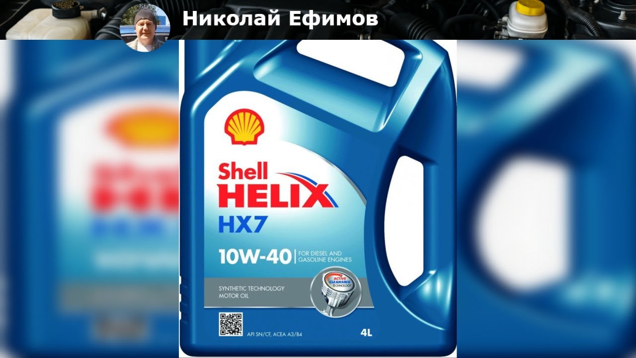 Обзор масла Shell Helix HX7 10W40: Почему это лучший выбор для вашего автомобиля?