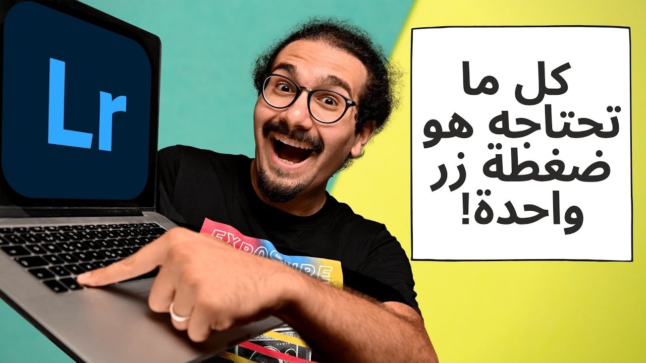 ٥ خبايا في برنامج ادوبي لايت رووم ياريت كنت بعرفها من زمان! كنت استمتعت بالعطلة اكثر