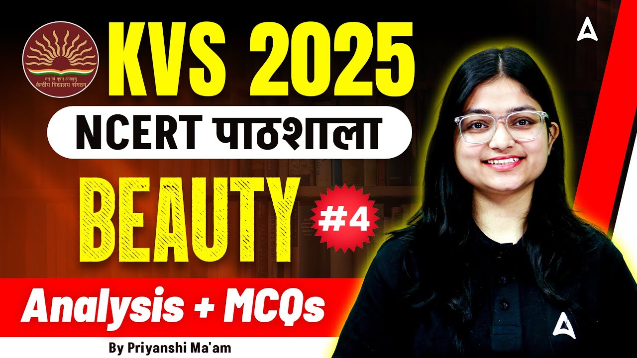 KVS New Vacancy 2025 | English Literature NCERT Class 6th #4 | Priyanshi