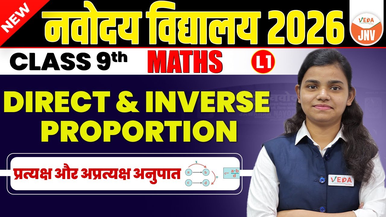 Direct & Inverse Proportion | Class 9 | Maths | Navodaya Vidyalaya 2026 | 