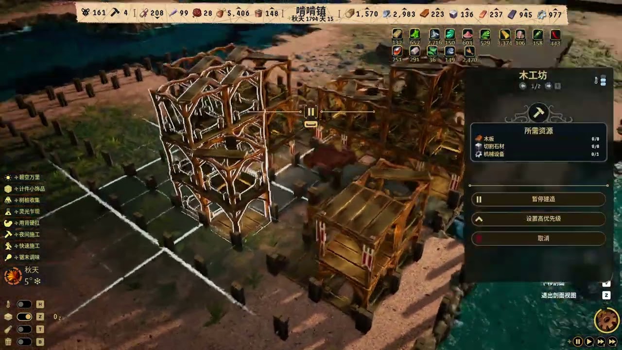 [Whiskerwood小寶小鎮]複合工業區（緊密版6x6x3）化學、鐵匠、銅匠、木匠、榨油、藥鋪、亞麻、漁網