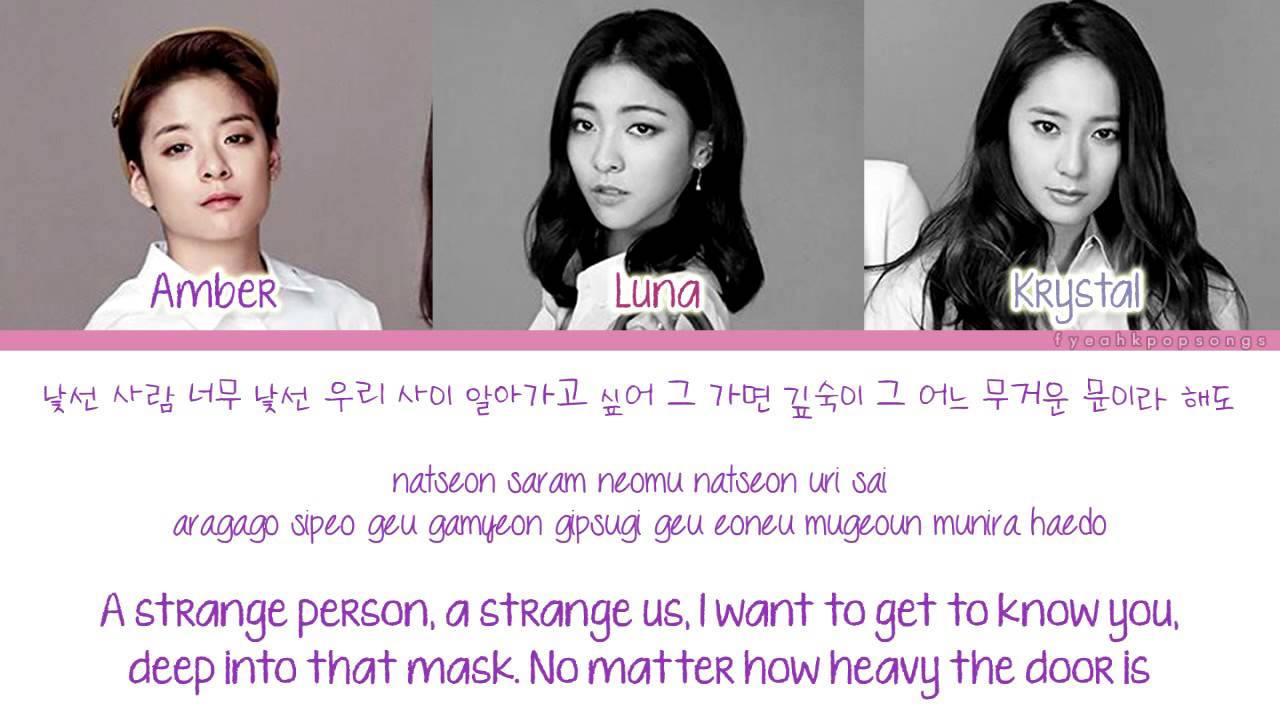 [Color Coded/Han/Eng/Rom] f(x) - Beautiful Stranger
