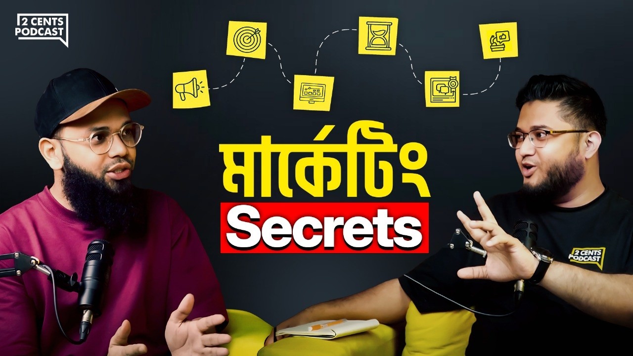 ১১ বছরের MARKETING শিখুন ৭৭ মিনিটে!