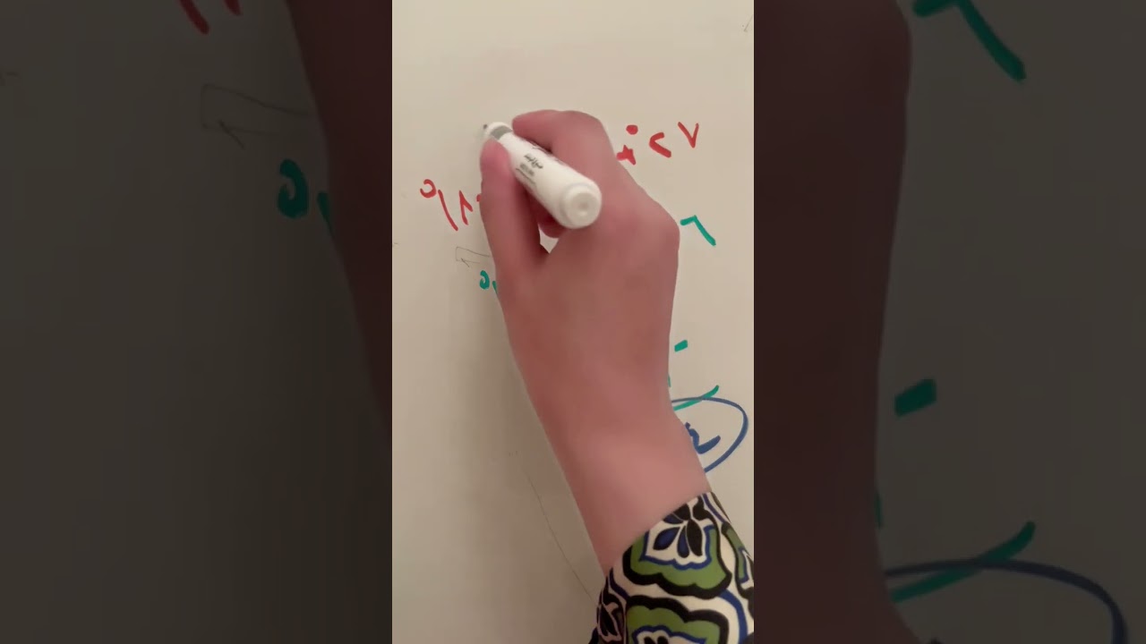 المثلثات