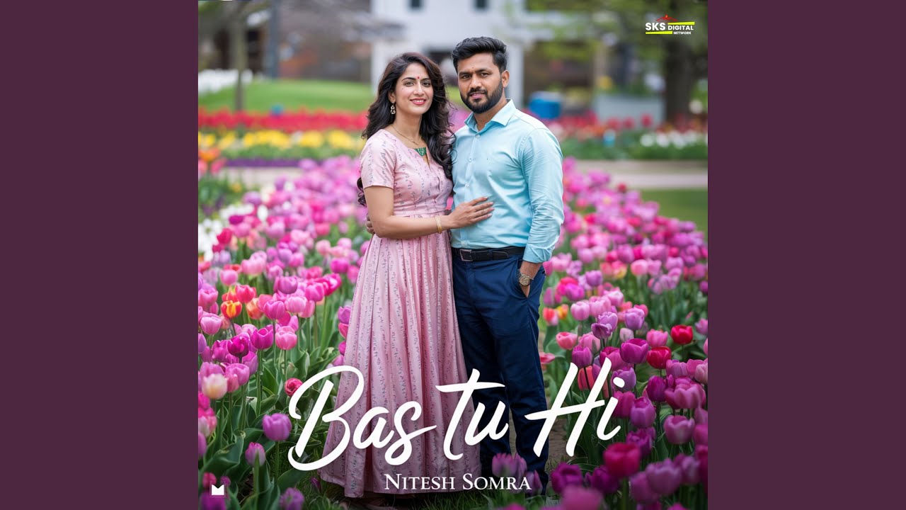 Bas Tu Hi