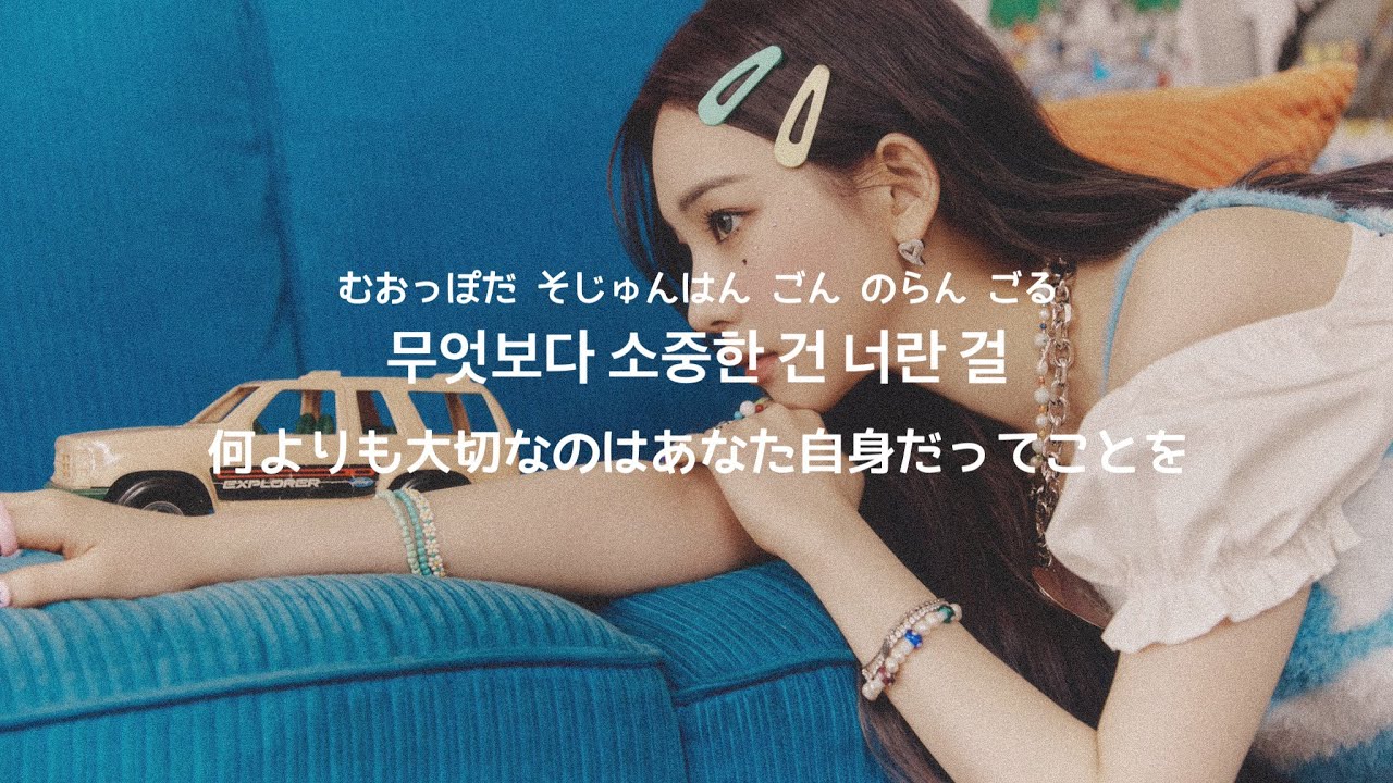 【和訳】aespa 