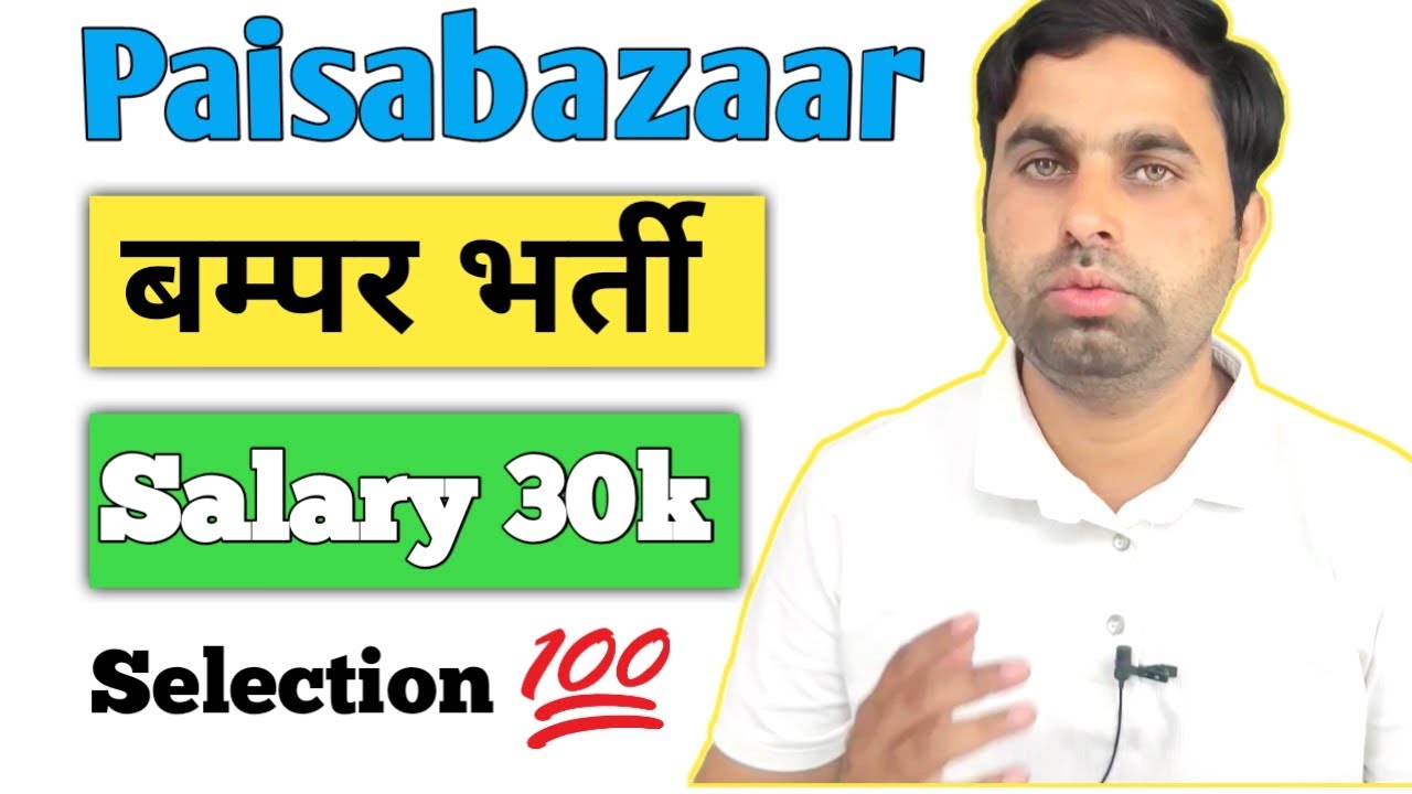 Paisabazaar Hiring | Paisabazaar New Vacancies | Paisabazaar Work From Home