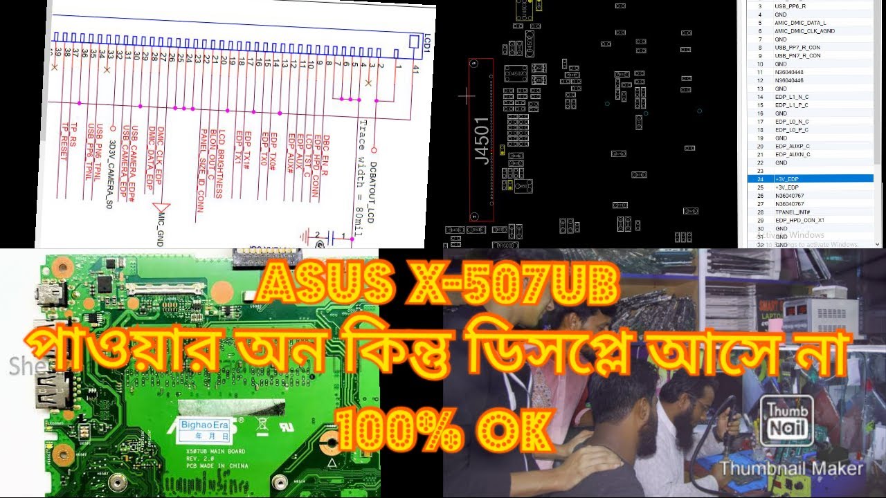 ASUS X507U POWRING ON BUT NO DISPLAY | ONLY POWER BUTTON LED ON | JOIN OUR PRACTICAL TRAINING-BANGLA