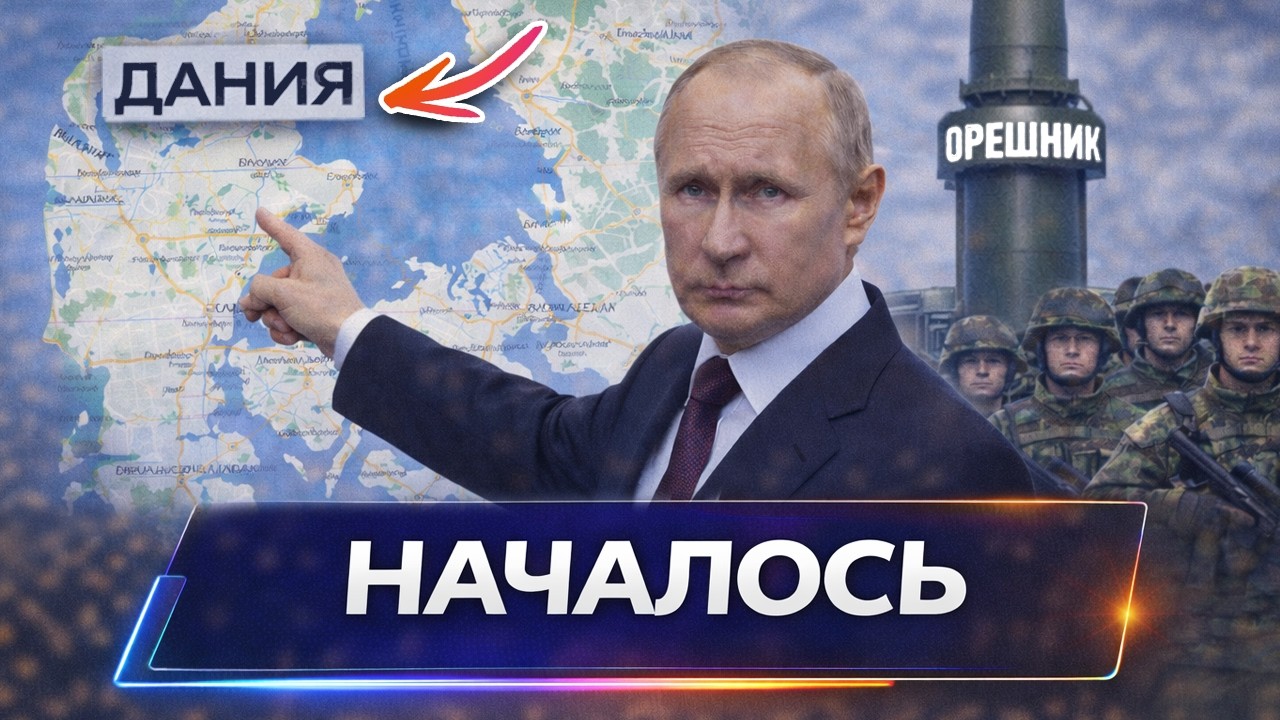 ⚡️ Тяжёлая техника РФ вошла в город // Привет Славянск и прощай Европа... Новости Сегодня