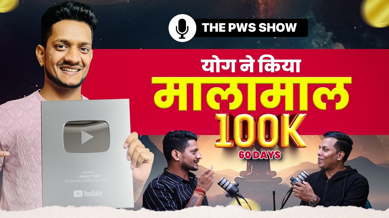 Yoga Guru Manmohan Yogi Shares SECRET to 100k Subscribers | Jairam Yoga Podcast