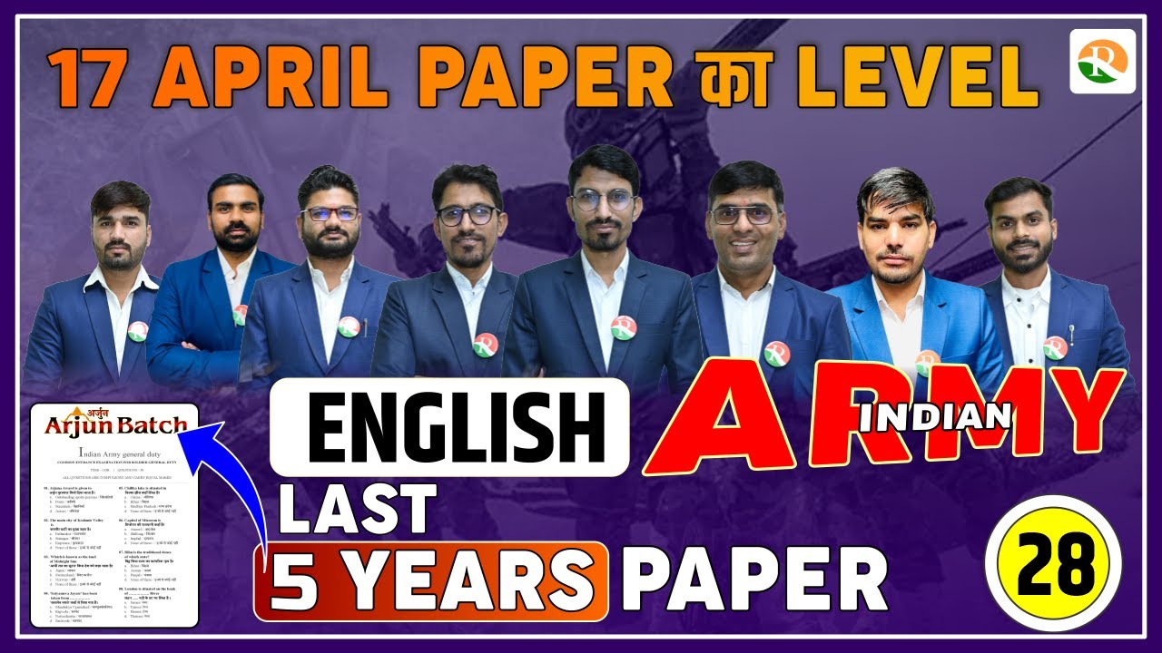 Army Mock Test 2023 | Army pyq online classes 2023 | Army pyq 2023 | Army syllabus 2023 | army 2023