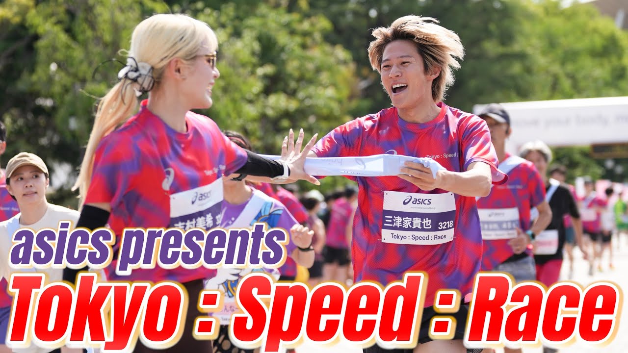 【Tokyo : Speed : Race】トラブルだらけのペアリレー。最後はまさかの○○!?