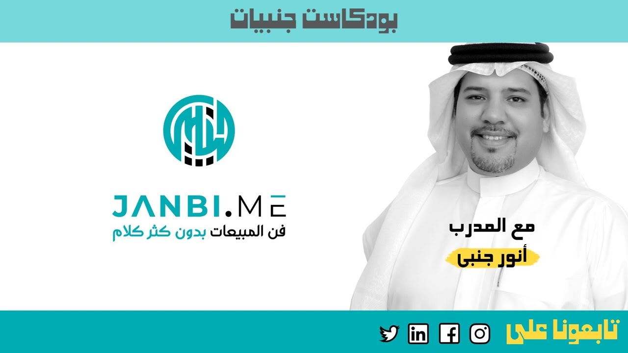 ما هي مهام مدير المبيعات؟
