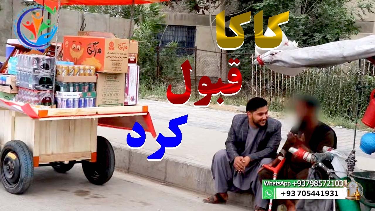 کهنه به نَو تبدیل می کنیم !