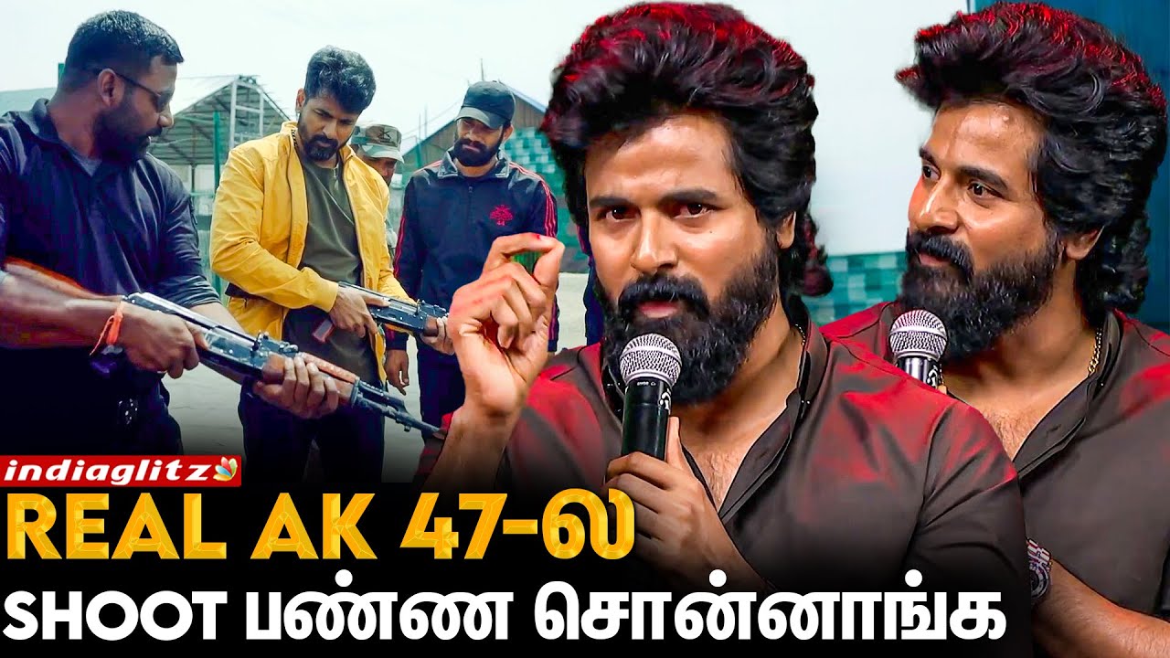 Shoot பண்ணி Shoulder ஒழுங்கா Move பண்ண முடியல: Sivakarthikeyan Speech | Amaran, Sai Pallavi, Kamal